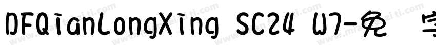 DFQianLongXing SC24 W7字体转换